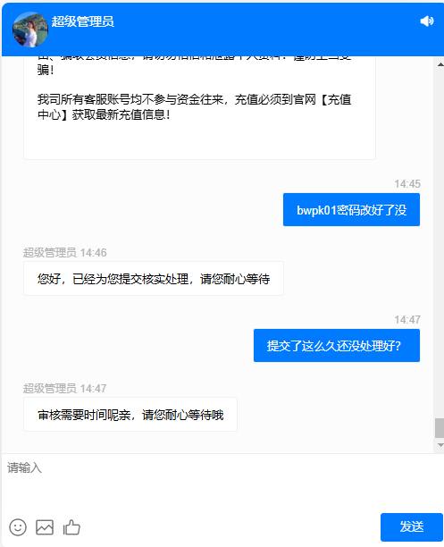 威尼斯人   #7730cc     #黑平台