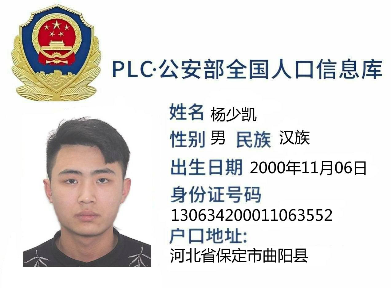 此人诈骗我25000元 半年没有回复消息了