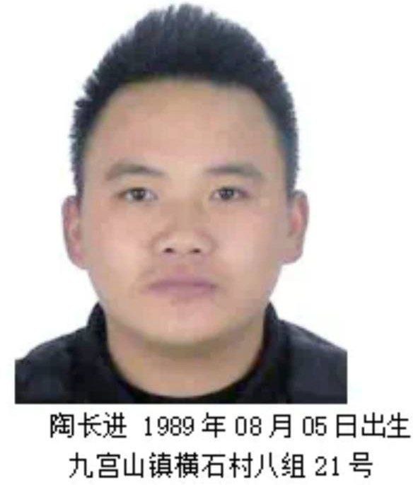 陶长进外号林七 不发工资