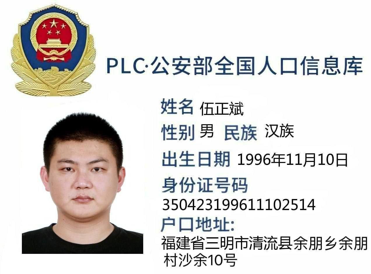 KK园区鸿泰融盛集团秘密转移员工