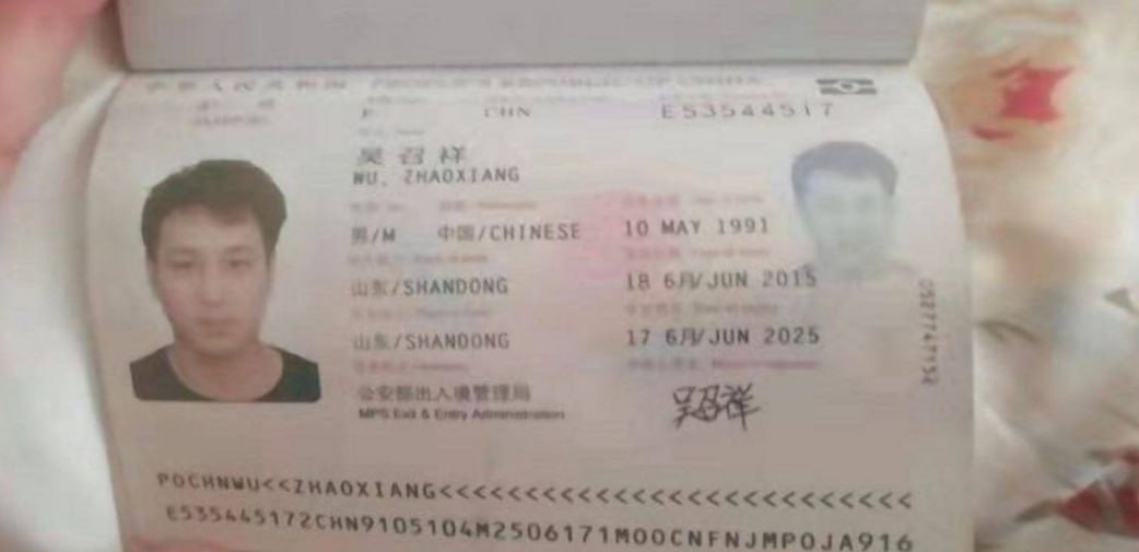 曝光这个人 借我的钱不还给我