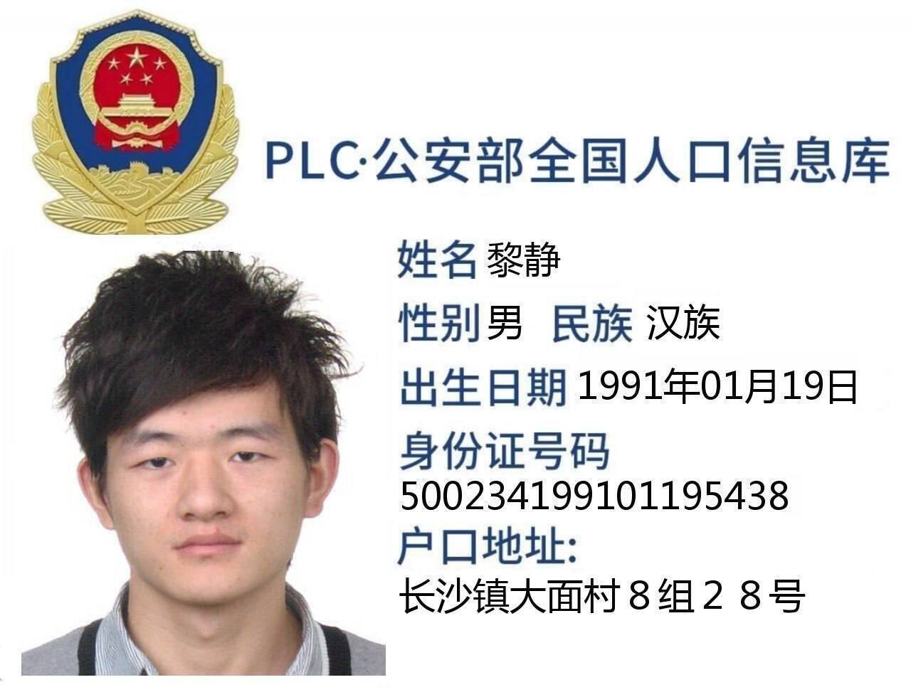 万海华盛的静哥，这个人非常心狠手辣，赚到了几个亿，业绩都是打出来的