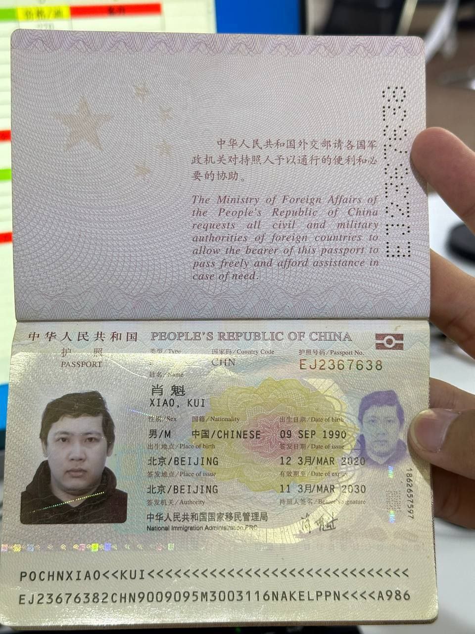 此人 范德彪，在 #迪拜 叫 #南瓜 真名叫 #肖奎