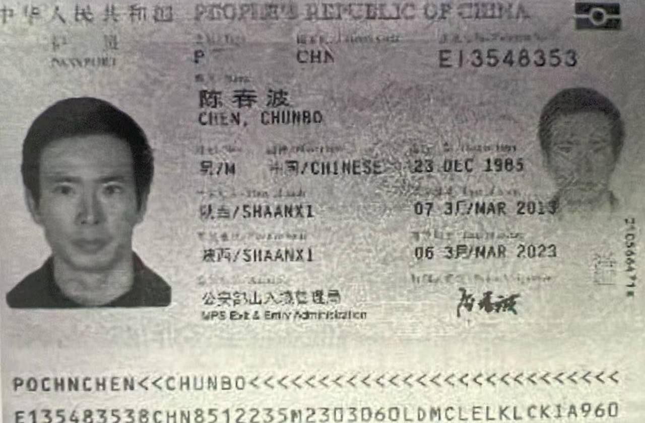 曝光 陈春波 柯总 放码坑害同胞