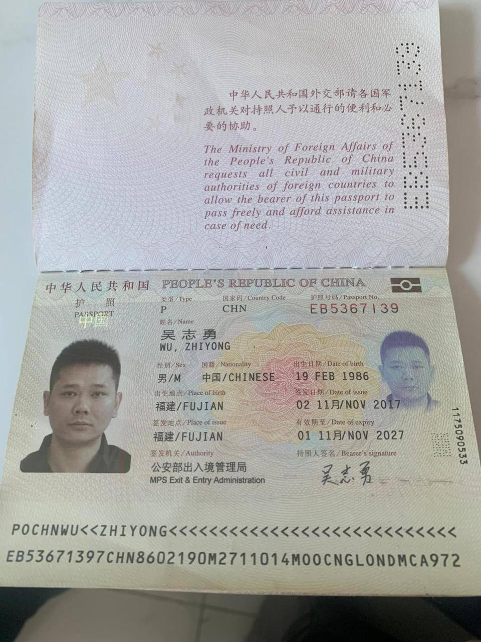 吴志勇无耻小儿