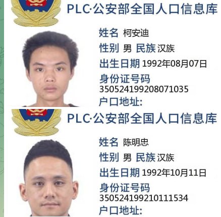 全网曝光  #柯安迪  #陈明忠  #黑心盘总