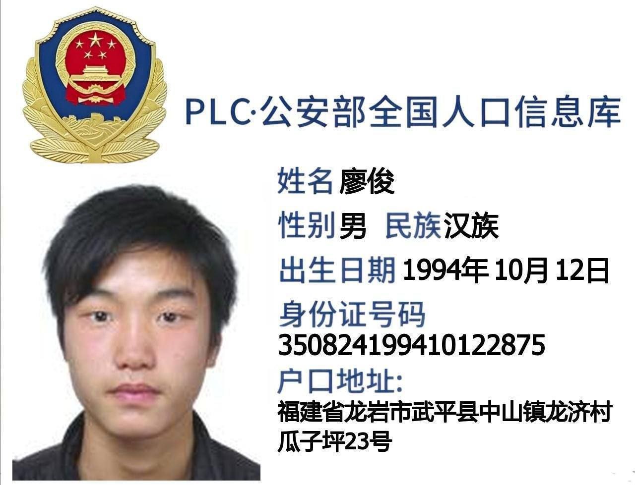 此人为电信诈骗黑公司老板，去年我带6个人过去公司。贩卖人口、非法拘禁，员工给赔付不让走