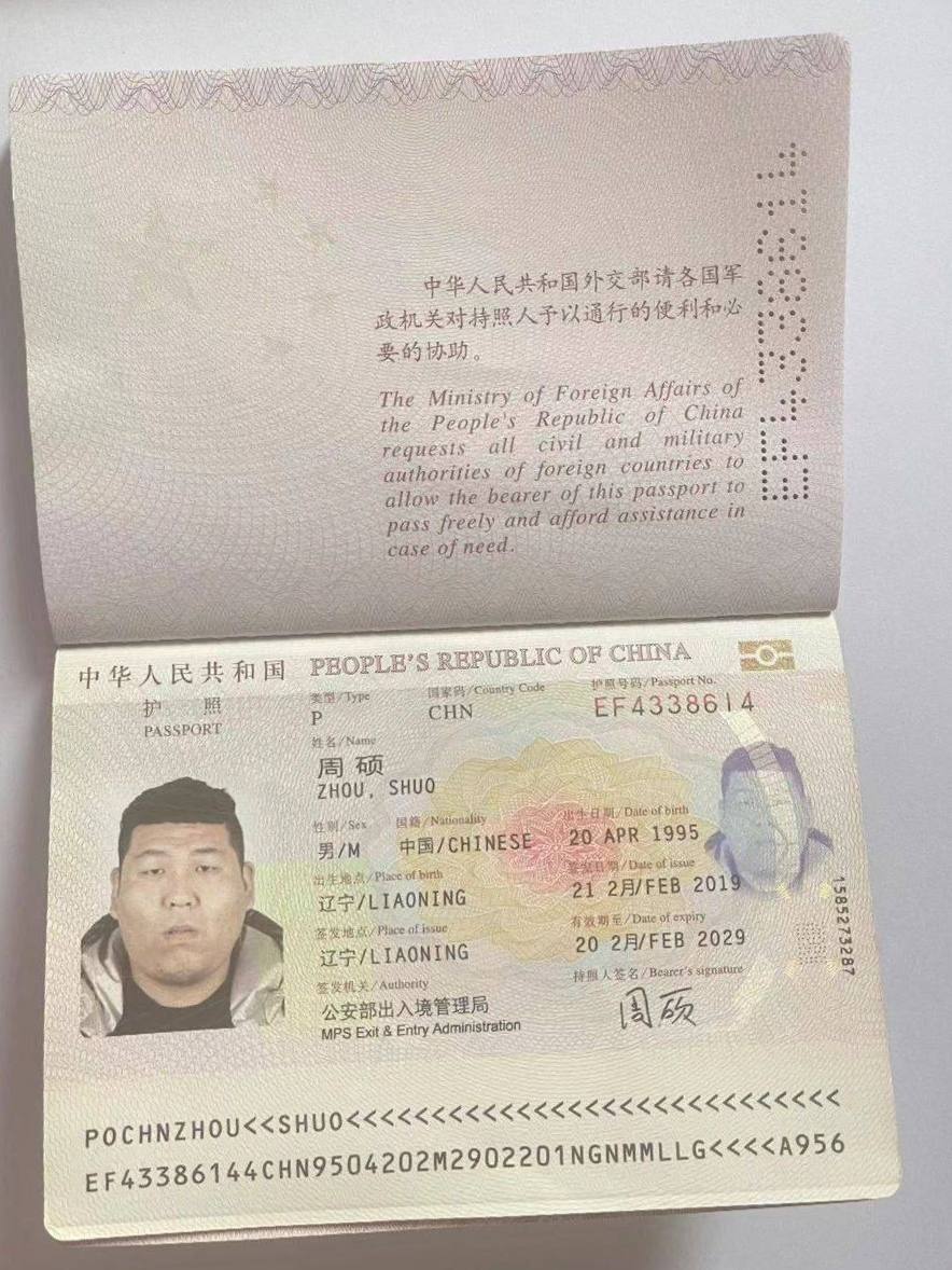 前同事以一起吃个饭为由，绑架我