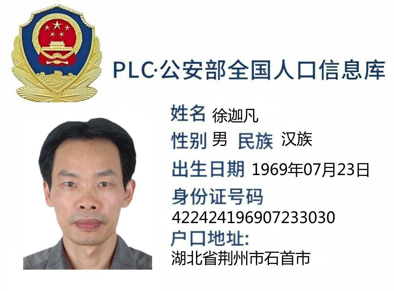 曾经在 #卧虎山庄担任后勤部部长！掌管 #卧虎山庄c栋所有电诈业务