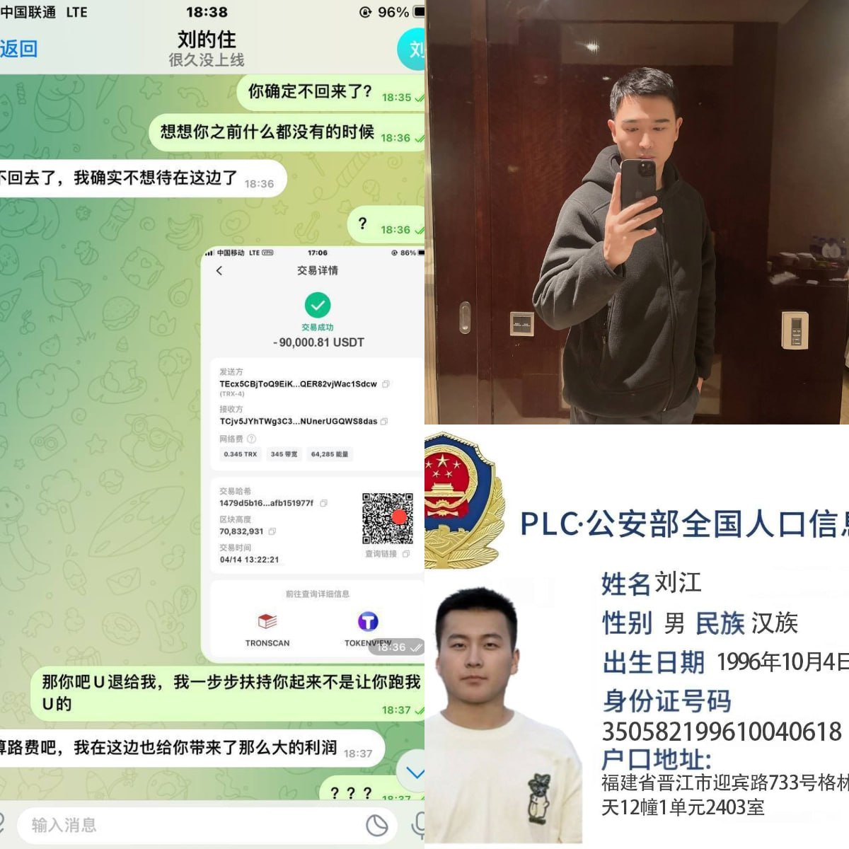 我希望有些人好自为之，之前你什么都没有的时候我一步步的扶持你起来