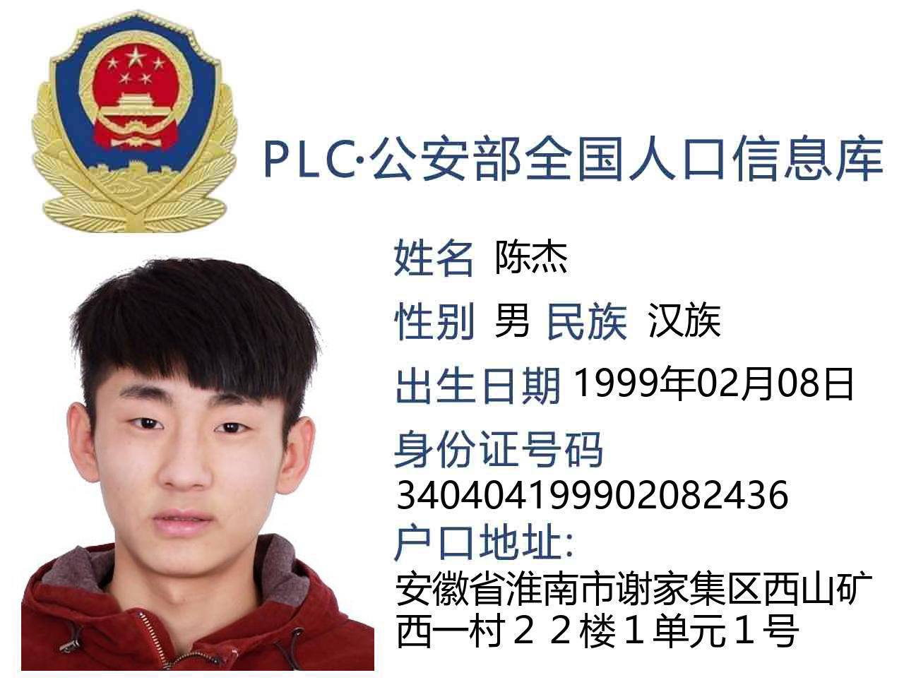 此人长期在菲律宾柬埔寨一代做电诈，是公司的股东之一，目前至少几千个多个家庭受诈骗