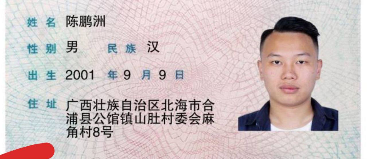 柬埔寨曝光 波贝宝龙2园区拖欠代理费内幕：从家族管理到威胁灭口