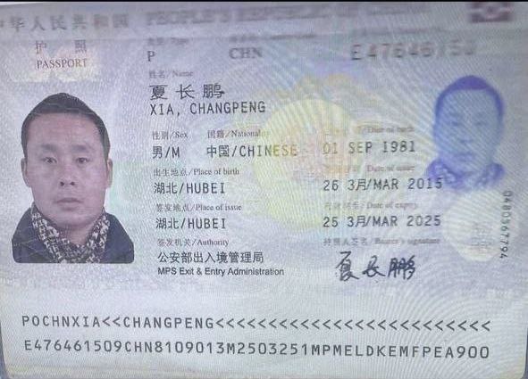 曝光此人外号 #土豆 每天混迹在cod，okada，进行骗人出码，绑架