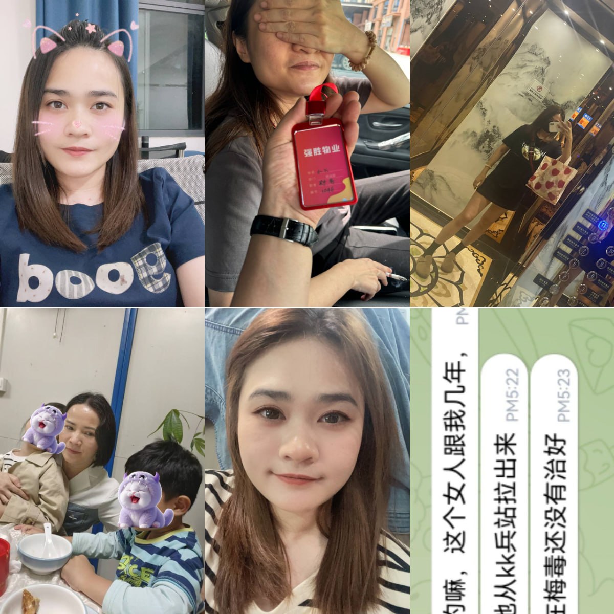 此人目前位于亚太钻石楼4楼做财务，平时在小龙坎对面广场兼职收银