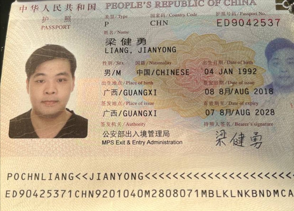 这个吗喽叫梁健勇，是个搞诈骗的和盗贼