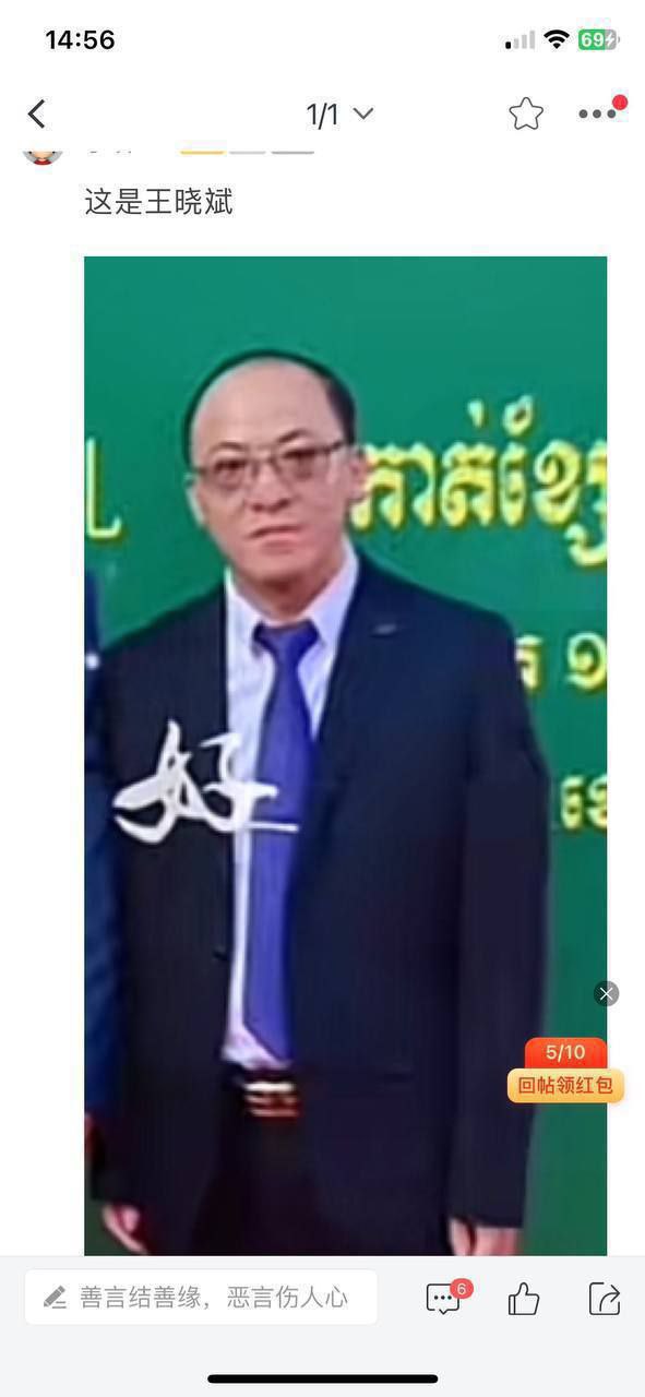 曝光金边盛丰国际物流公司诈骗犯