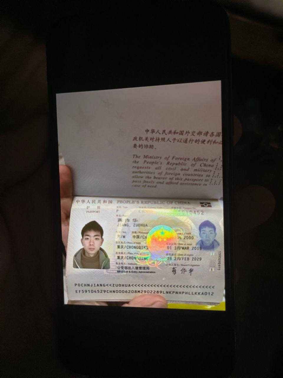 跑路  彭粒鑫 蒋作华