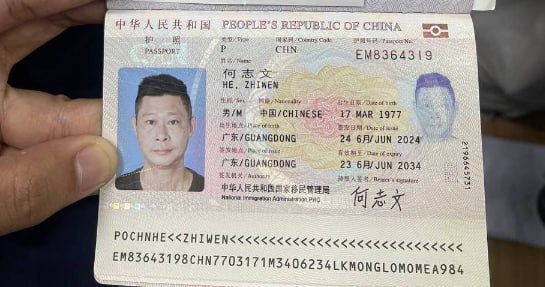 曝光三个澳门籍盘总