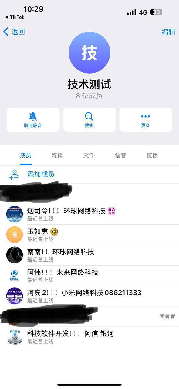 柬埔寨环球网络科技   骗子 