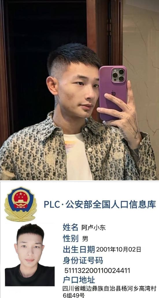 黑恶电诈犯罪集团  买卖人口死伤无数暴力残酷闻名的电诈园区代理