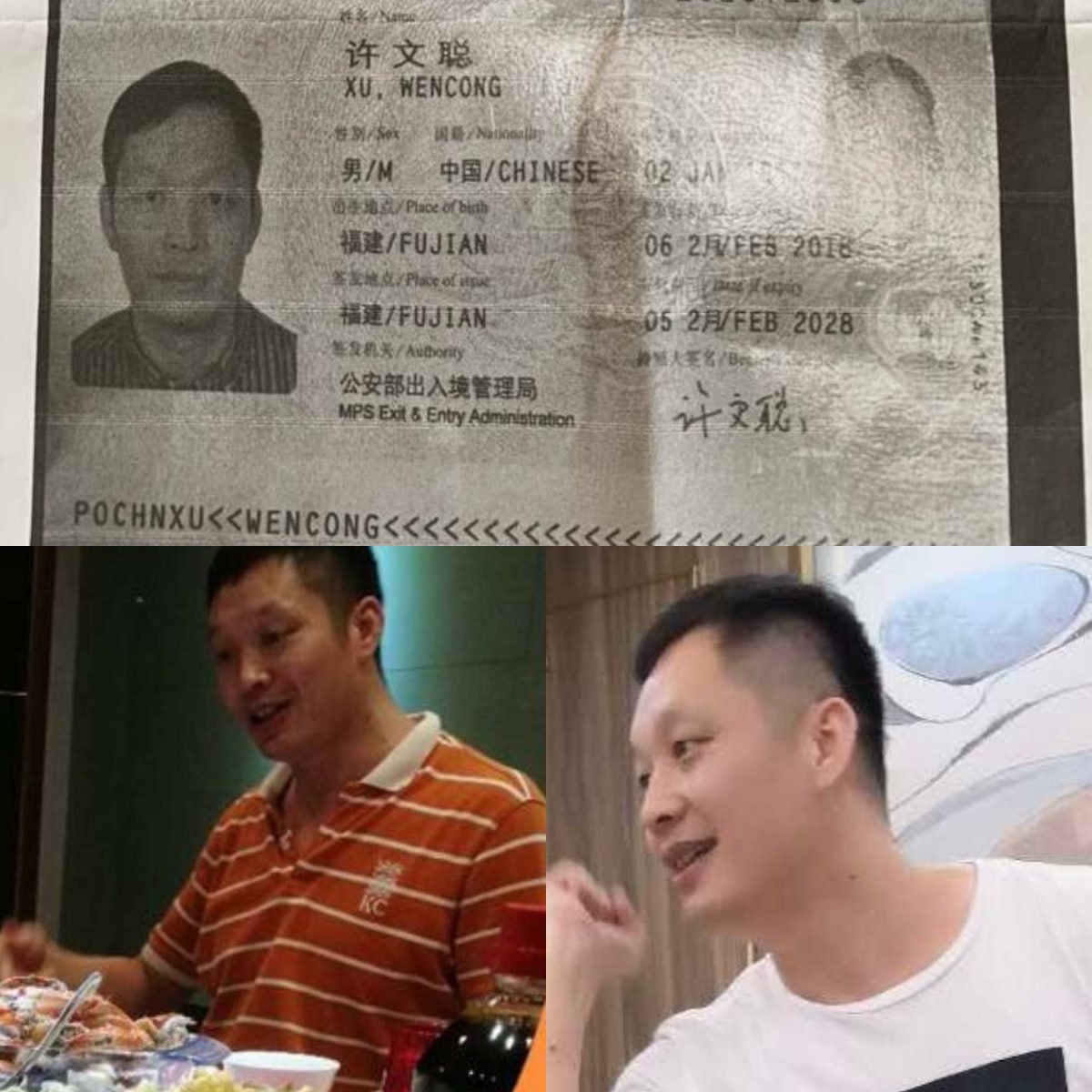 #网友投稿 #福建老千许文聰，流窜在菲，在菲同胞请注意！！！