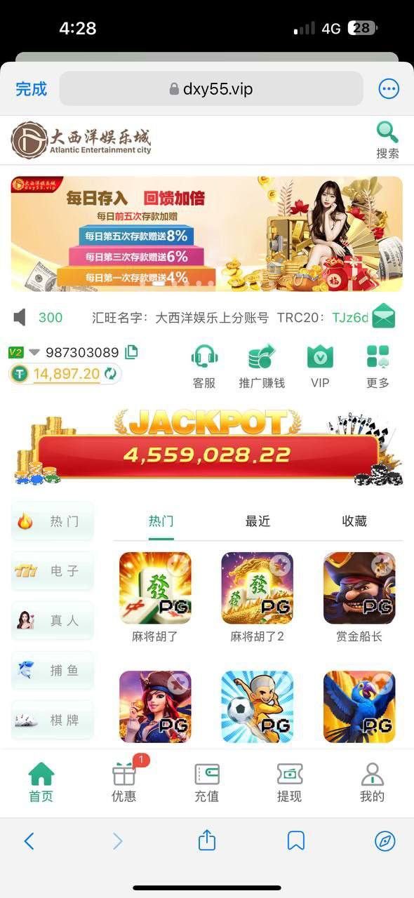 柬埔寨杀猪盘  #大西洋娱乐城 