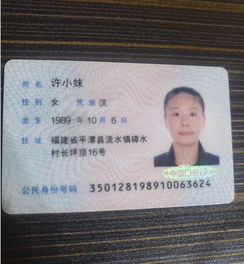 菲律宾出了名的十三姨，被男友拐骗至菲律宾，后来从事了博彩行业