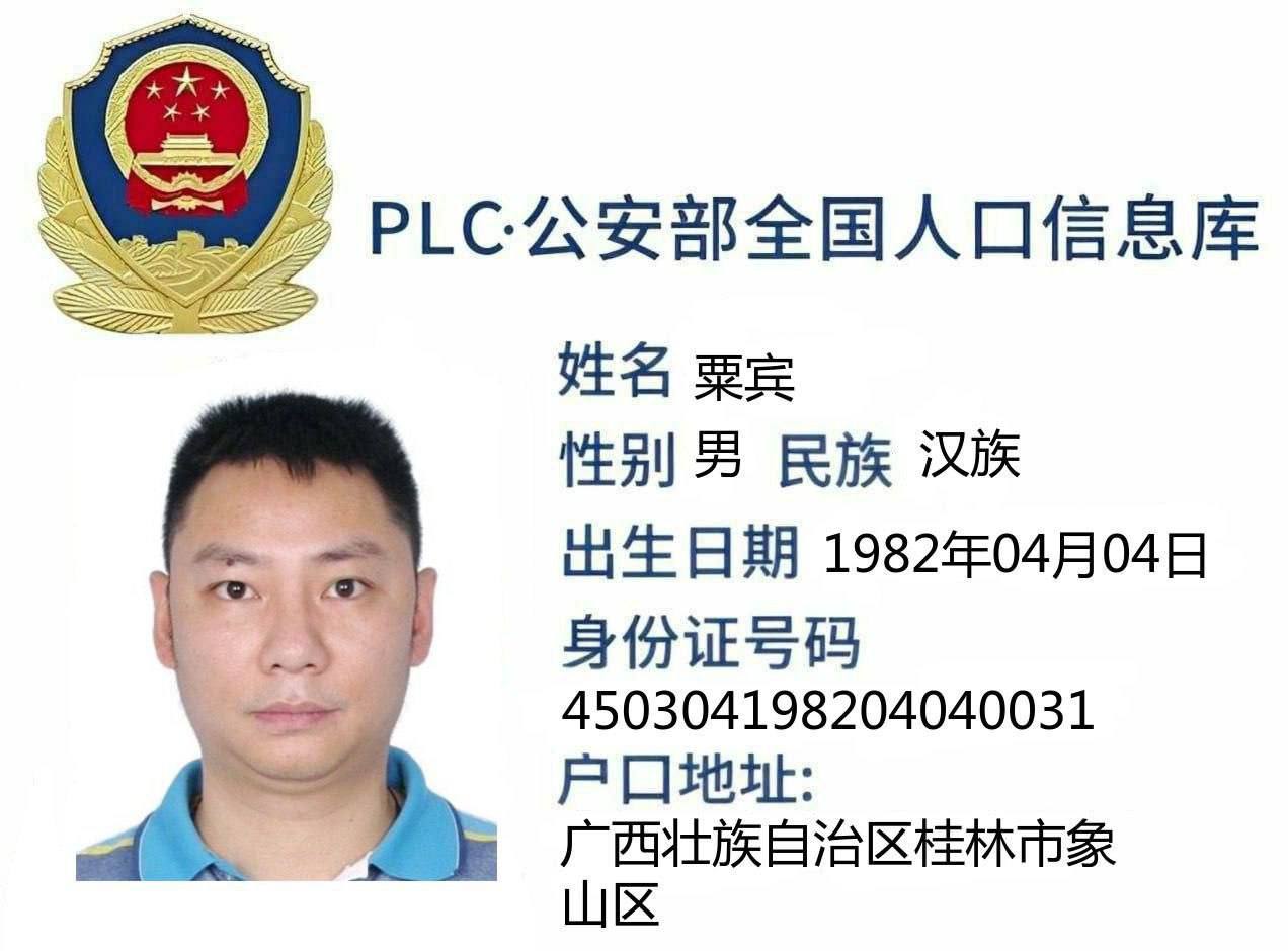 曝光亚太鸿图恒太科技代理 