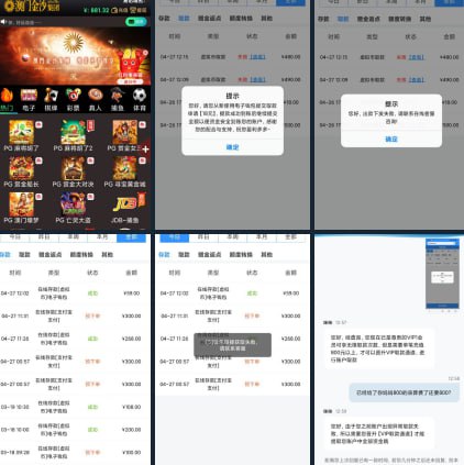 澳门金莎 #黑平台