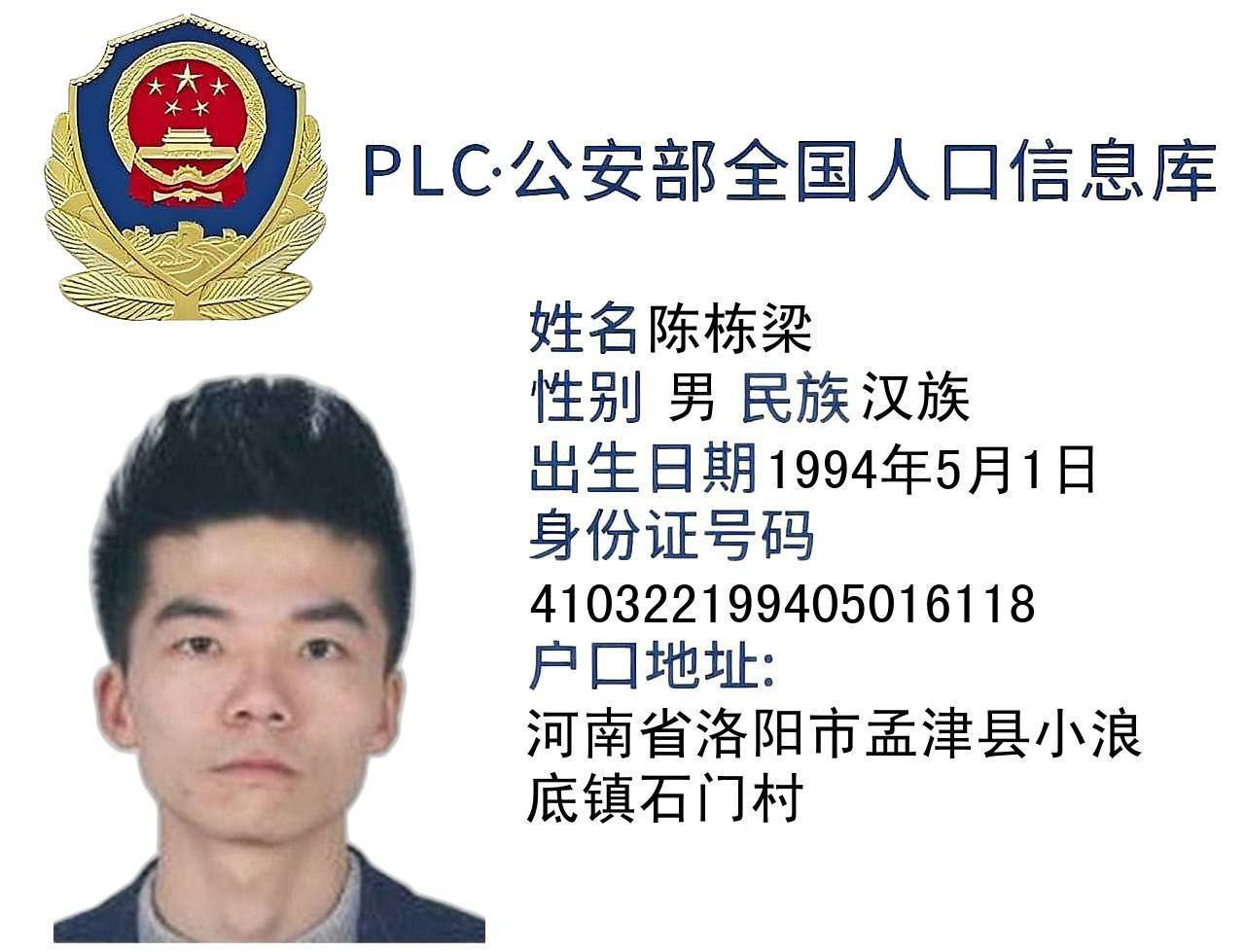 陈栋梁 前两张照片的人，就是“ #王星事件 ”的元凶，当初妙瓦底阿波罗园区-辉煌集团的负责人，传说中的钰总，也是目前野鸡帕劳担保的负责人-约翰，此人就是凭借一己之力将妙瓦底拉下神坛的人