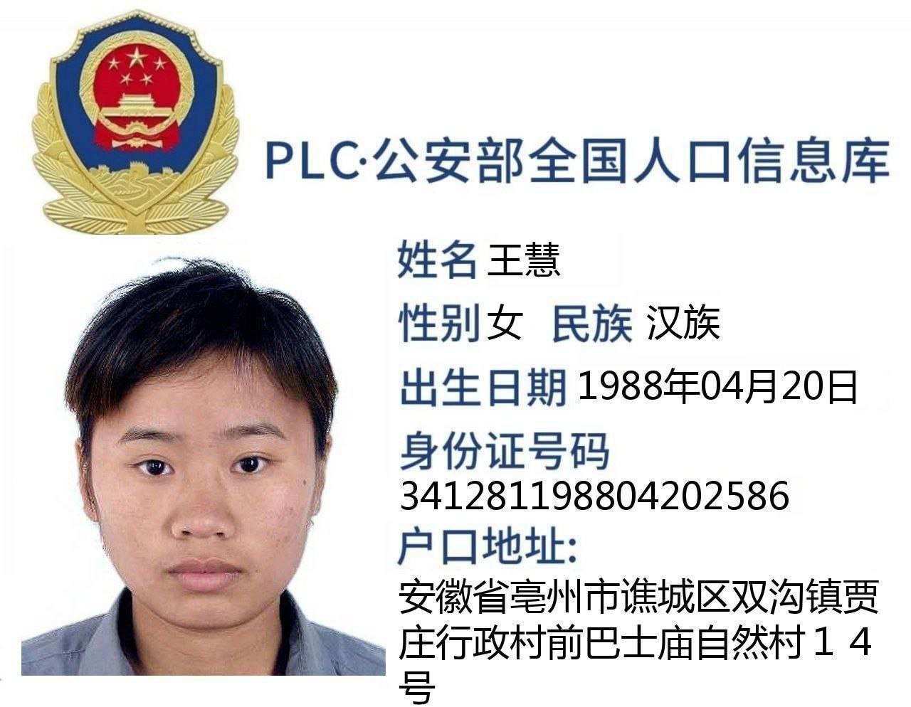 换汇骗子！骗我三万块钱！收款后马上就清空聊天记录