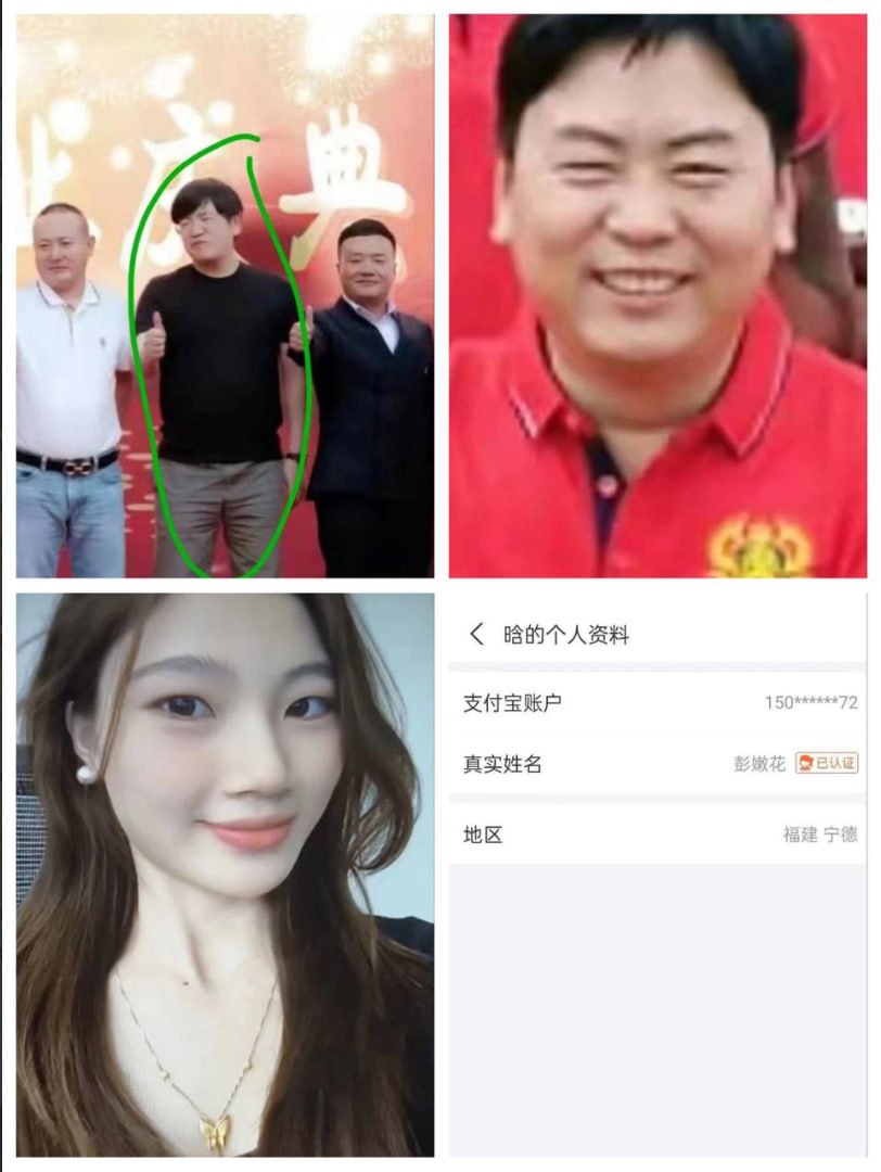 盘总缅甸果敢 腾龙娱乐 赌博诈骗集团老板 周晖