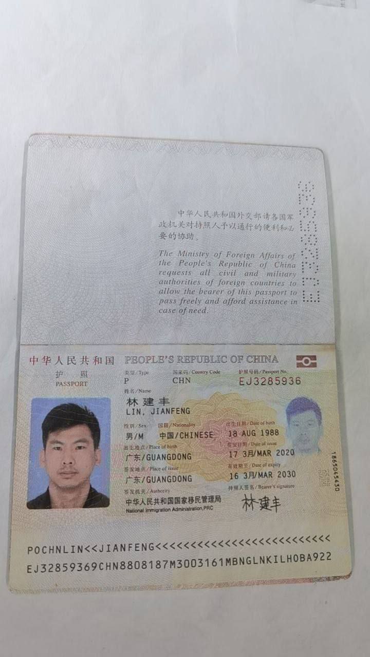 passport