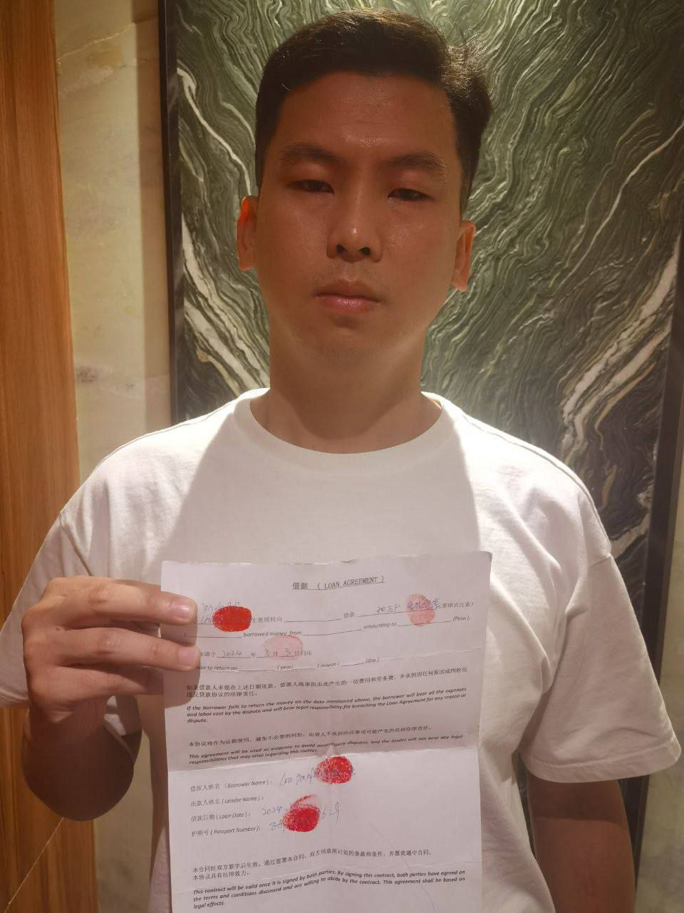 林建丰欠钱不还