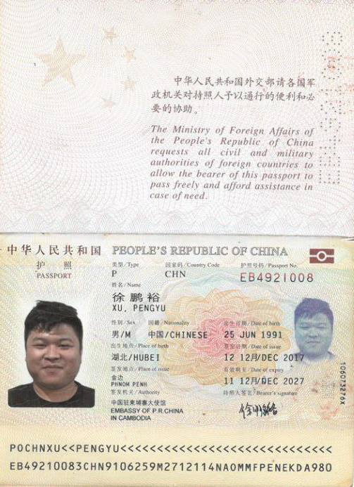 机会给你了，你知道我是谁