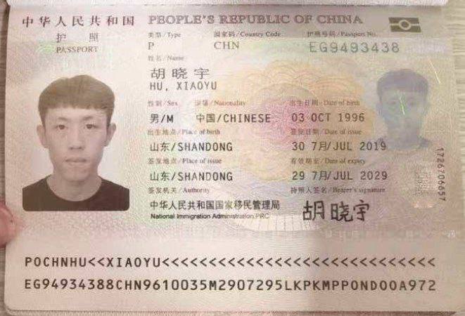 此人于昨晚十点在木牌卷款公司财产五万多美金跑路，自身还有赔付七千，望广大公司引以为鉴