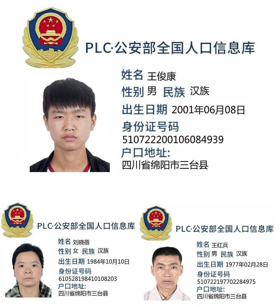 曝光一名曾在缅北卧虎山庄卧底的恶劣人物 #王俊康