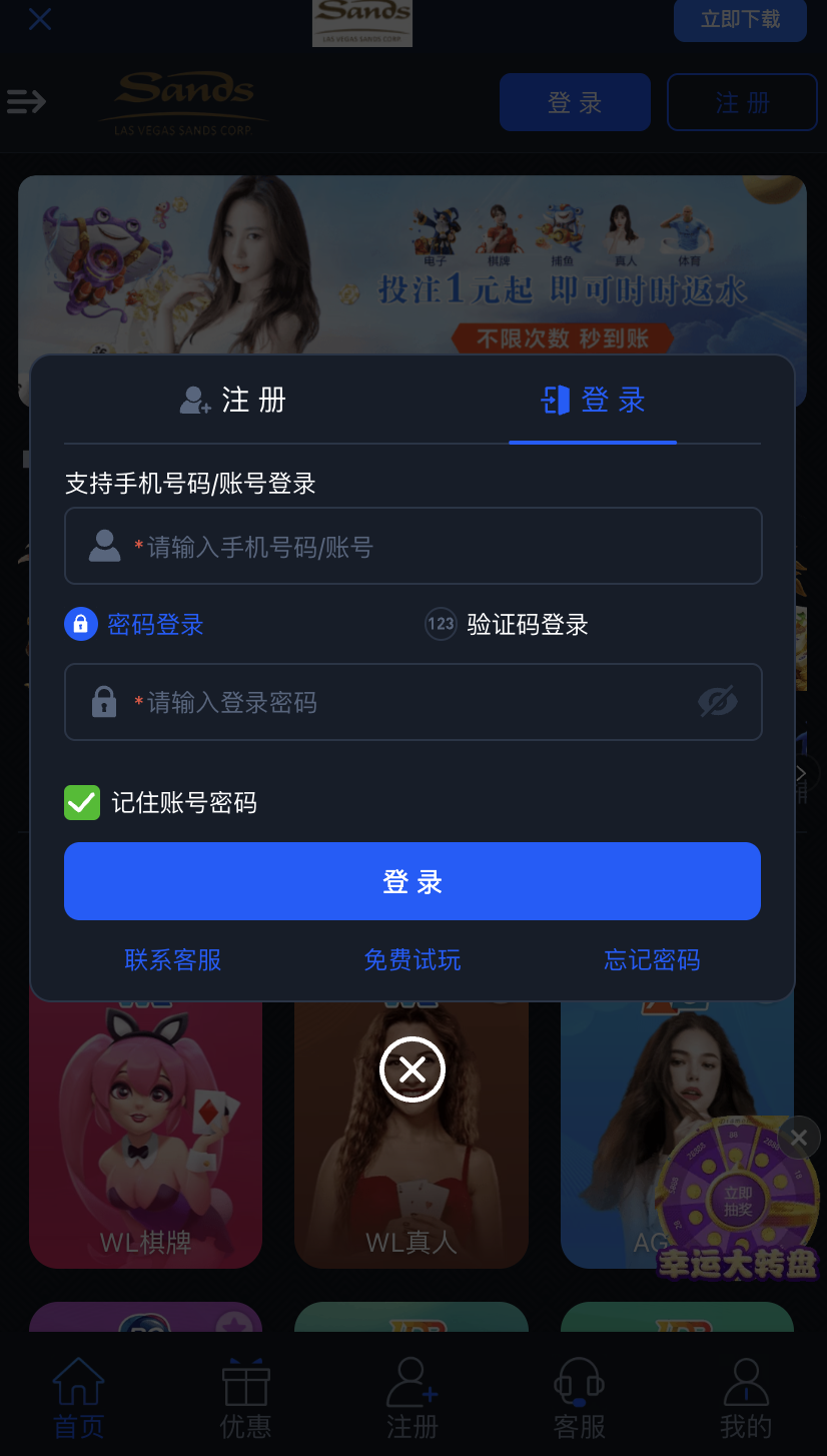 网友曝光 #英皇娱乐城  #黑平台
