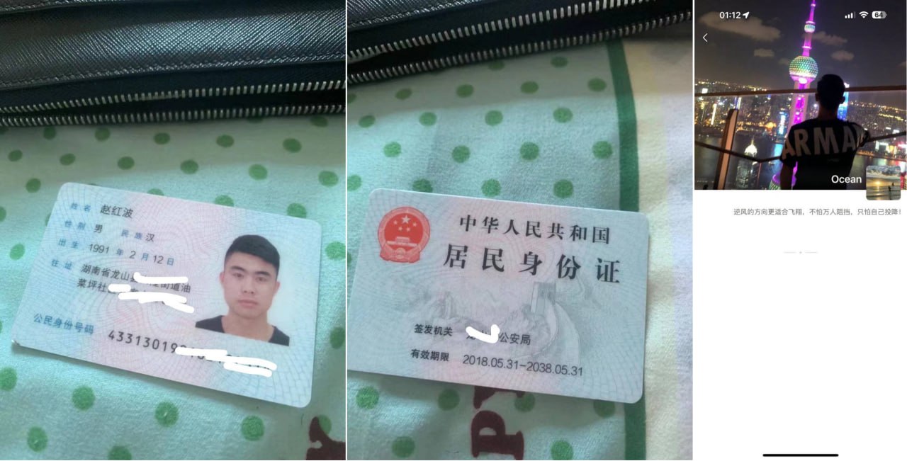 曝光原来kk园区大海，名字:大展宏图