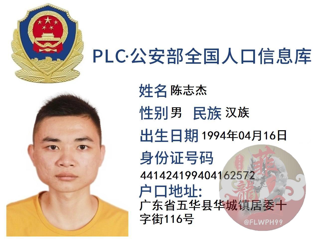 在菲律宾就品行不端，临了回国了 做点打粉业务这里讨饭那里讨饭