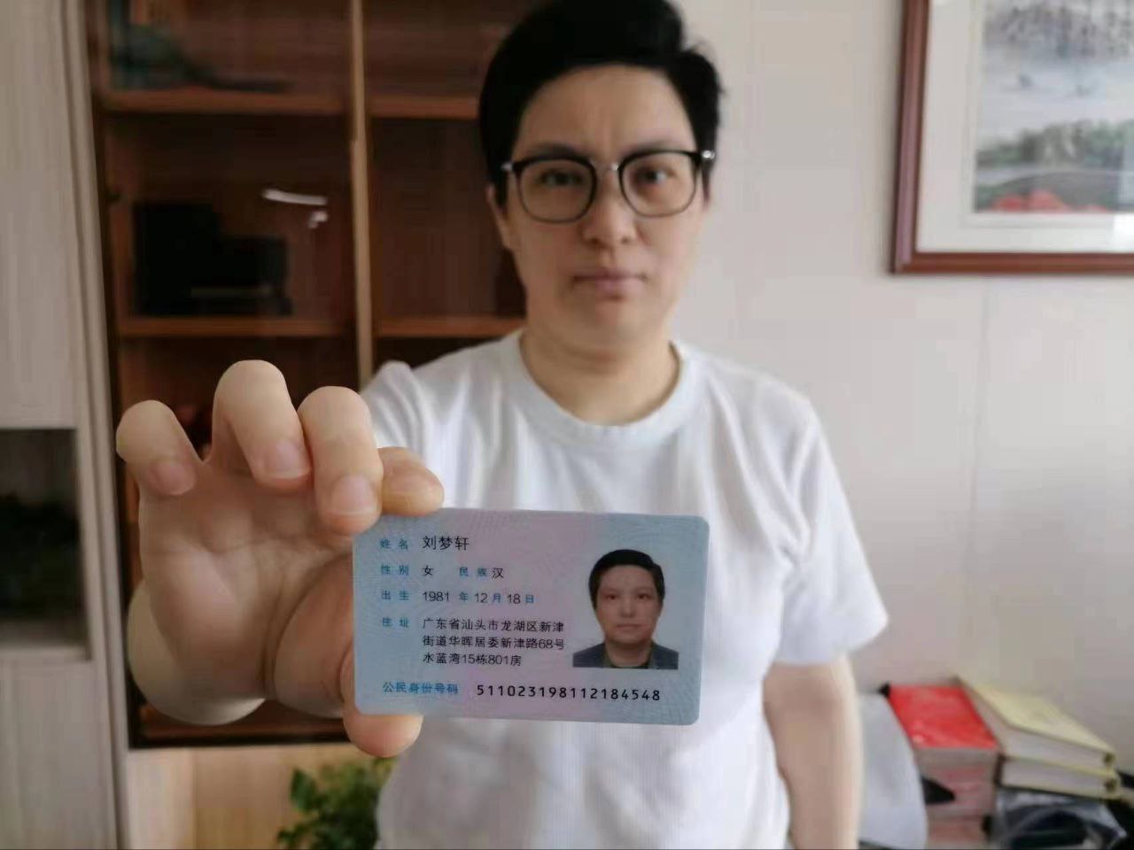 曝光此人刘秀荣真名刘梦源，在国内搞人设诈骗贷款公司