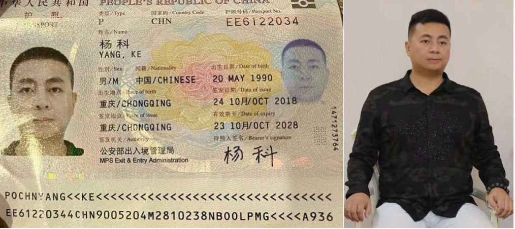 曝光 骗子贩卖人口