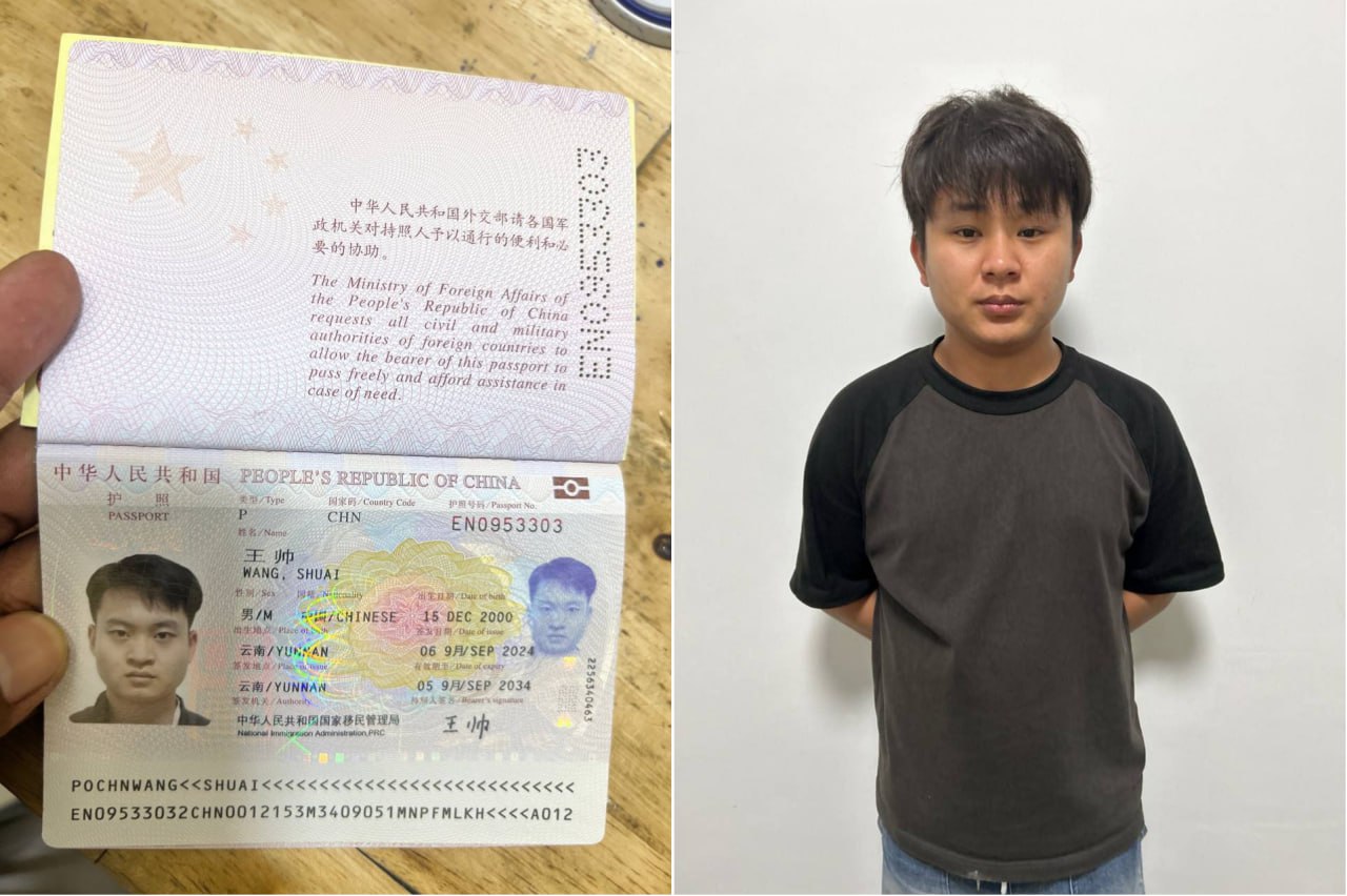 曝光西港第一小人 王帅