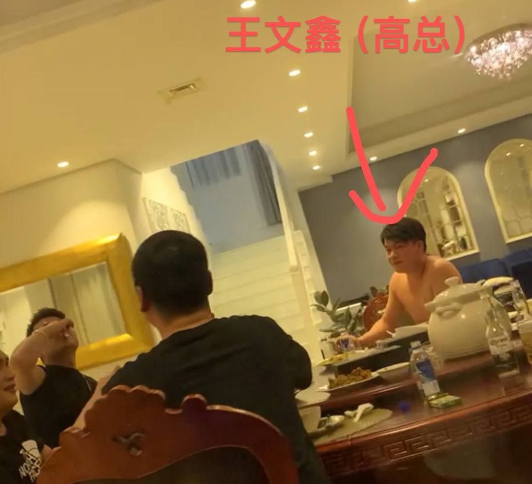 实名曝光福建安溪盘总王文鑫及其家族诈骗团伙