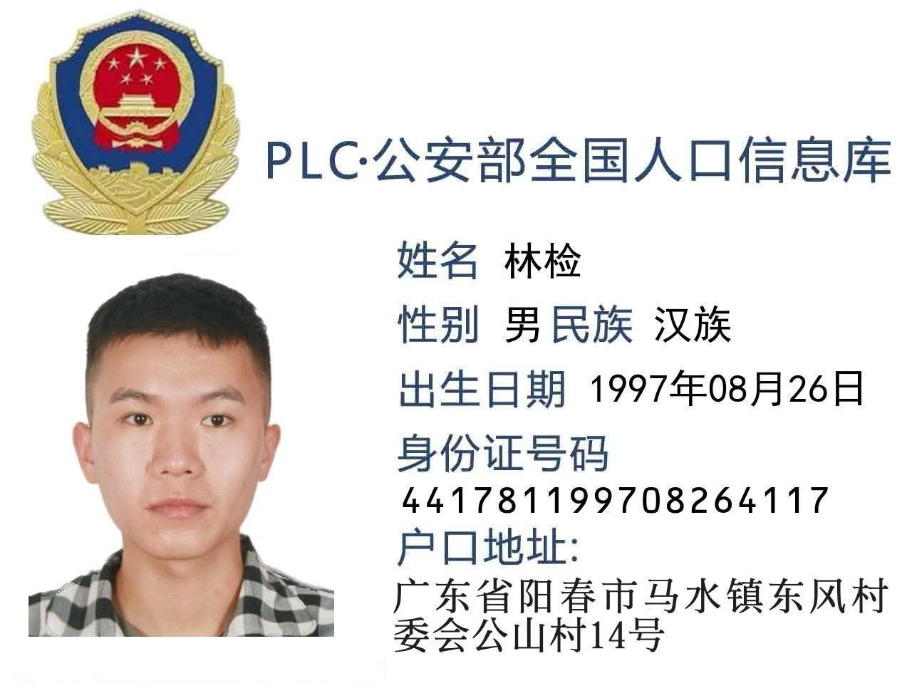 骗我30万人民币