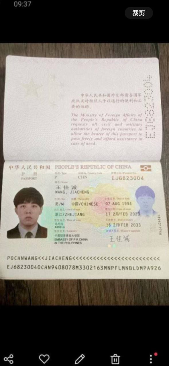 曝光换汇骗子，骗了50万p