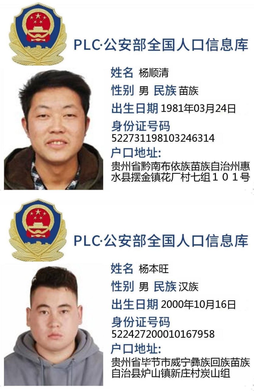 曝光 #杨顺清 #杨本旺 柬埔寨鼎盛公司内幕曝光，体罚、电击、贩卖人口，无良黑幕触目惊心！