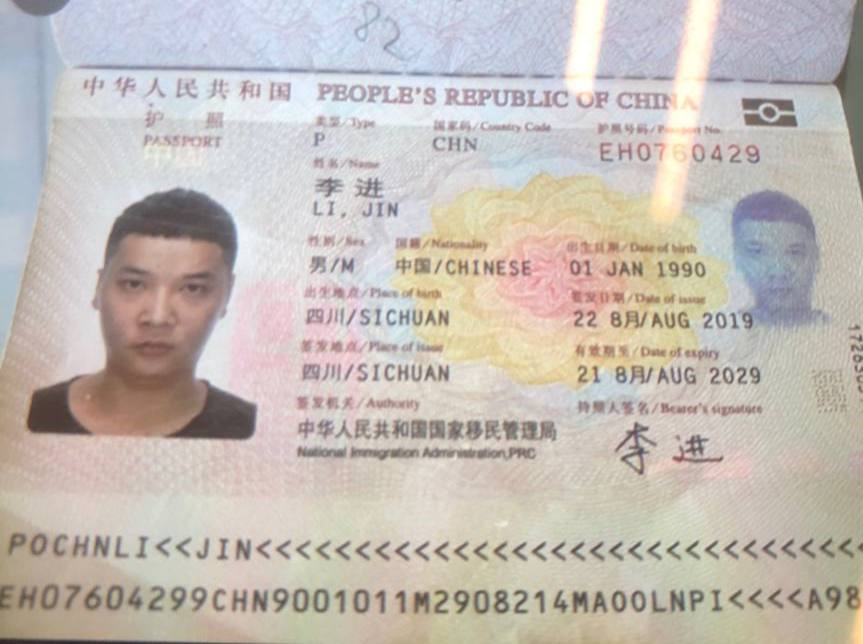 偷东西 骗钱 偷资源 跑路 李进