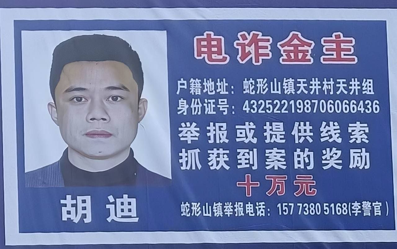 曝光缅甸木姐黑心武装民团组织（满炳）