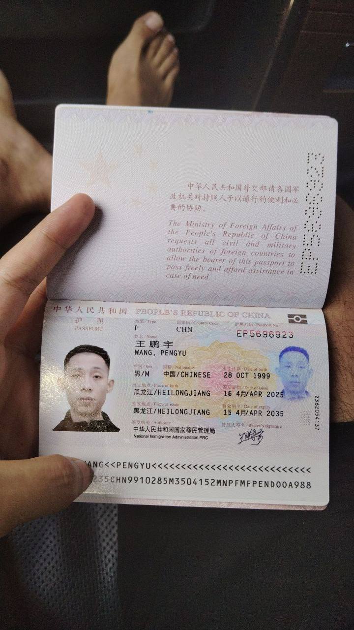 passport